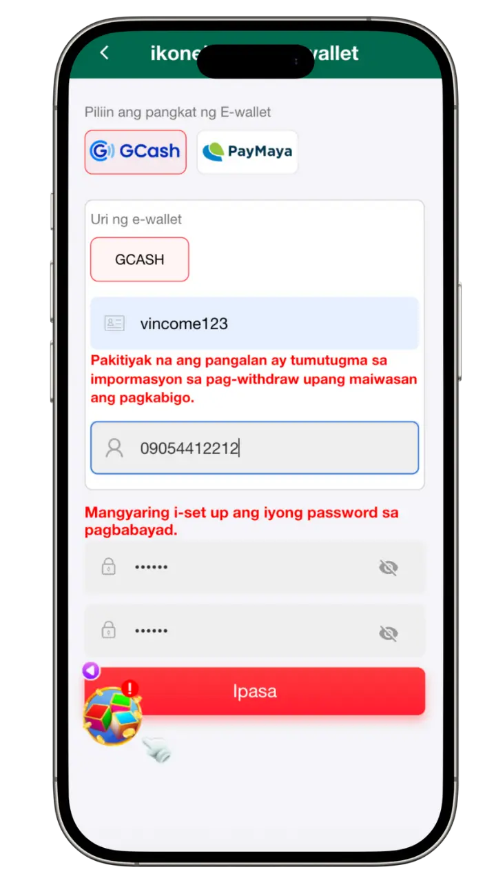 JLJLPH Withdraw